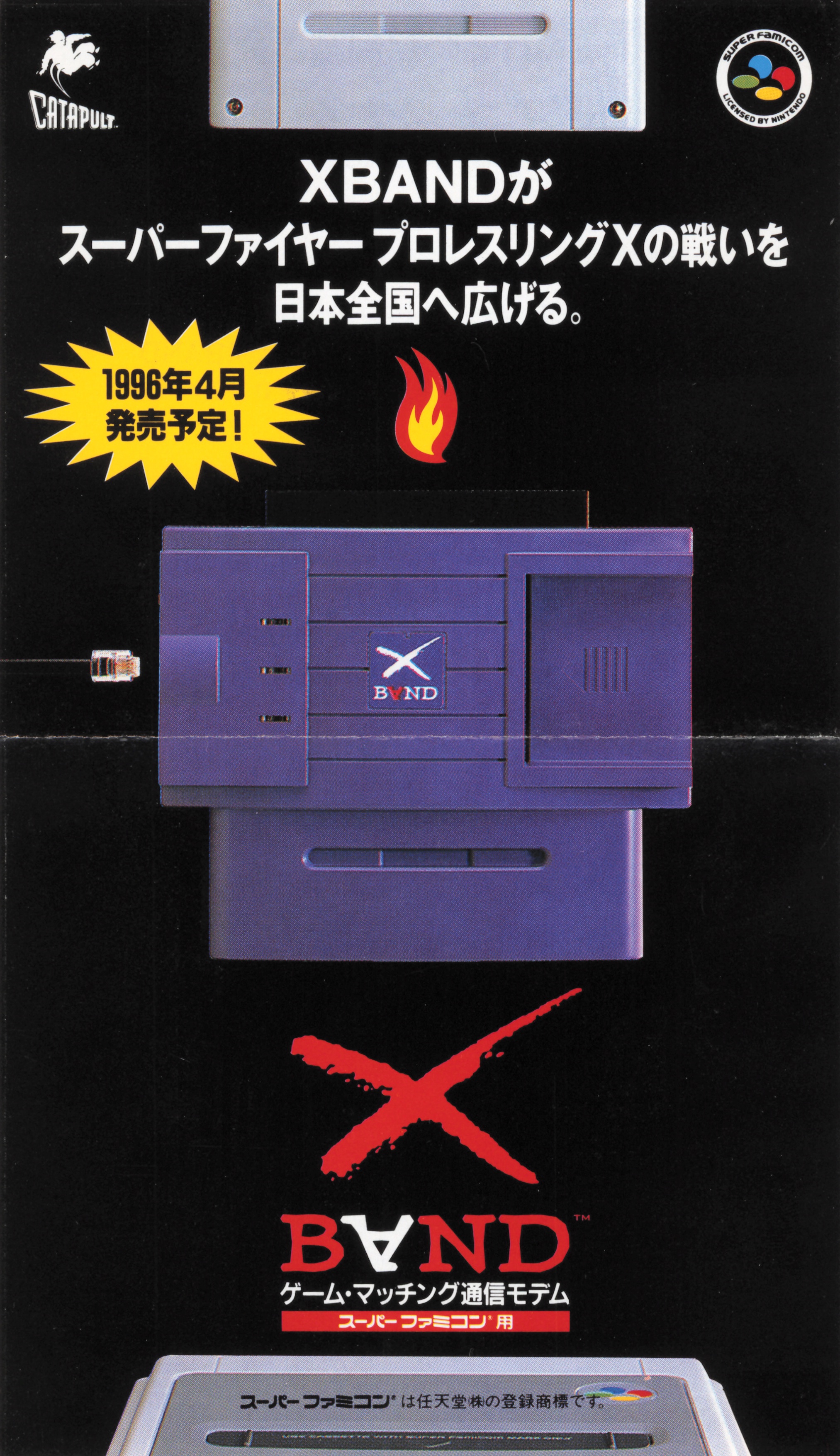 Seiken Densetsu 2 (Secret of Mana) – Gaming Alexandria